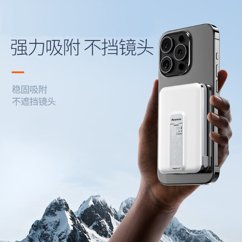 纽曼(Newmine)[QI2+3C认证]10000毫安时磁吸AL265充电宝超薄无线 快充可上飞机移动电源高清大图