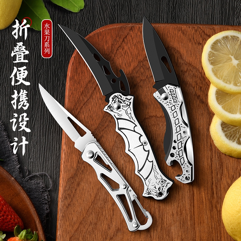 妖怪不锈钢小刀锋利高硬度户外折叠水果刀迷你随身军工露营刀刀具