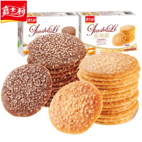 嘉士利香薄饼干160g巧克力味薄脆早餐代餐小饼干办公室休闲零食