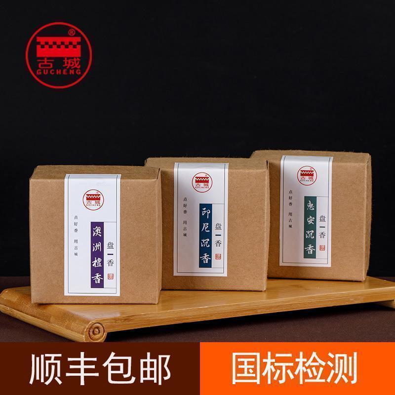 家柏饰(CORATED)合香檀香沉香线香盘香卧香室内熏香香熏 惠安沉香2小时盘香