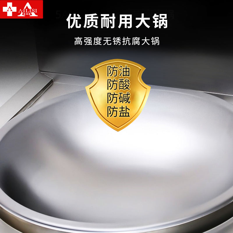 埃利斯(AILISI)大功率商用电炒灶电磁炉电灶台酒店饭店厨房单头双头电炒炉火锅电灶台电炒炉LC-DXC1515-70高清大图