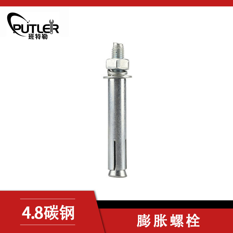 班特勒金属膨胀螺栓M8×100 4.8级镀锌高清大图