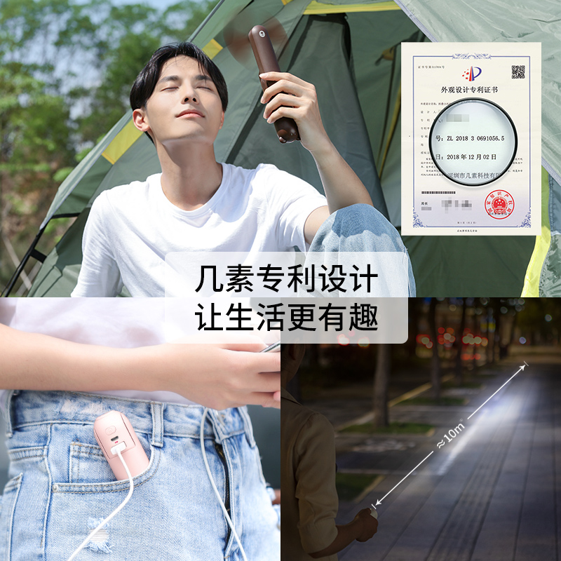 几素风宝手持迷你小型便携小电风扇usb充电手拿电扇【樱花粉】Handheld Fan Life8（F8）-2000mAh高清大图