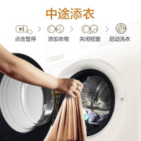 海尔（Haier）9公斤全自动洗烘一体 滚筒洗衣机9kg 洗干一体 家用大容量 一级能效 智能wifi 高温煮洗 上排水