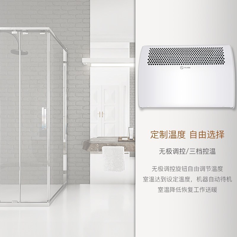 惠而浦(Whirlpool)室内加热器(对流式取暖器)WC-AW2002K 发热丝发热