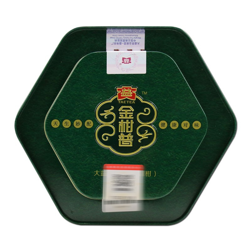 大益小青柑普洱熟茶鲜爽醇滑辛凉清爽益粒醇金柑普系列500g高清大图