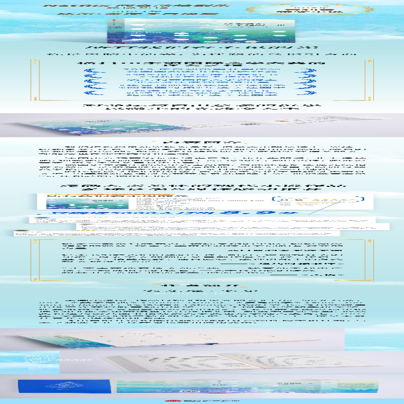 【M】所有我们看不见的光-9787508653167
