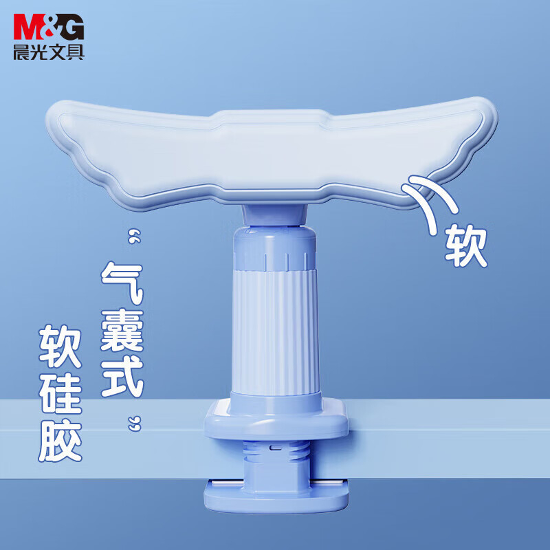 晨光坐姿矫正器柔韧耐用守护翼型设计蓝色AHAN473322高清大图