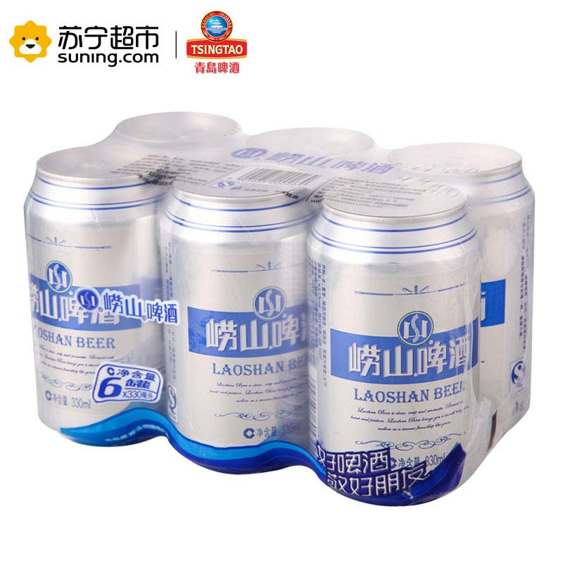 青岛 崂山啤酒(8度)330ml*6罐