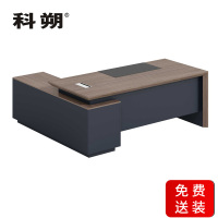 科朔 办公桌老板桌经理桌现代班台经理桌板式班台1.8米KS-1818EDHR