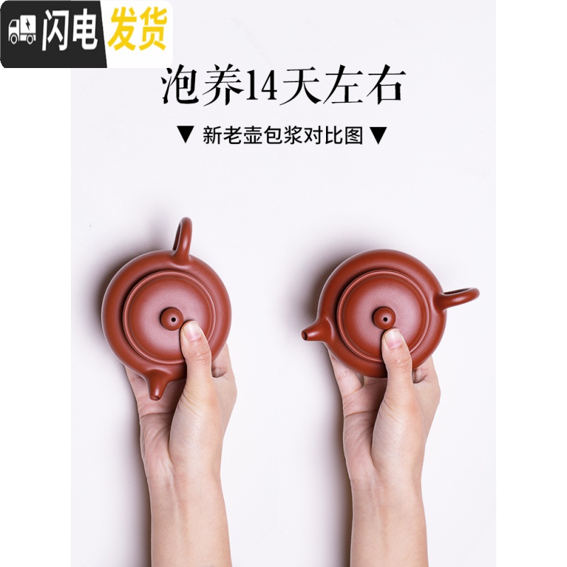 三维工匠紫砂壶纯手工国工原矿朱泥大红袍扁腹仿古壶宜兴正宗功夫泡茶壶具 180茶具高清大图