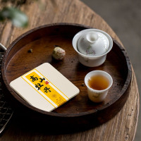 素言茶坊凝脂·芳品120g