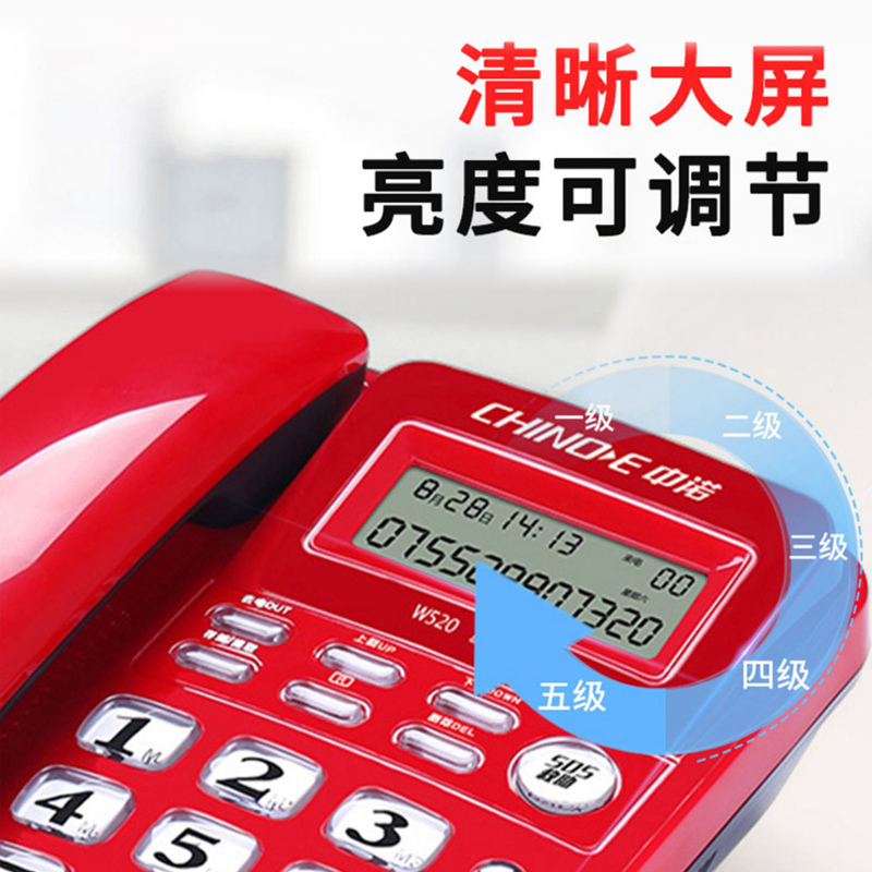 中诺W520家用座机大音量老人电话机家庭铃声声音大家里老年人台式做机有线老年家居固定老式固话坐机普通家用/办公话机红色