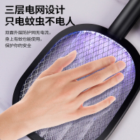 智能电蚊拍充电式家用驱蚊神器二合一强力灭蚊灯