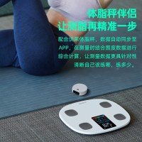 沃莱(ICOMON) 数显电子健康皮尺蓝牙卷尺 BMI体脂围度尺三围软尺 ER301