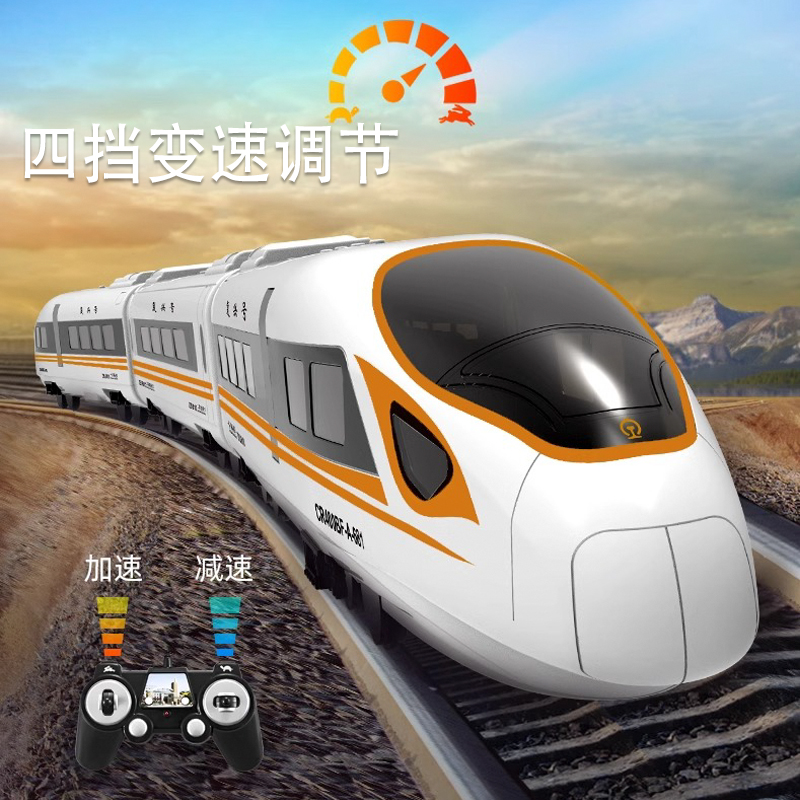 双鹰电动遥控和谐号火车模型列车轨道仿真高铁复兴号动车儿童1663高清大图
