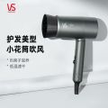 沙宣花筒集风嘴负离子吹风机速干家用便携折叠电吹VS1800W大功率
