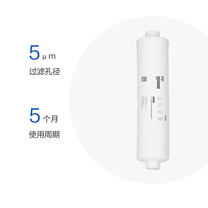 溢泰康富乐KEMFLO商用净水用PP棉活性炭复合快接式熔喷聚丙烯滤芯支高清大图