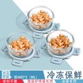 玻璃饭盒微波炉加热专用的汤碗上班族学生带盖餐盒分隔便当保鲜盒 碧空蓝3只圆形480ml