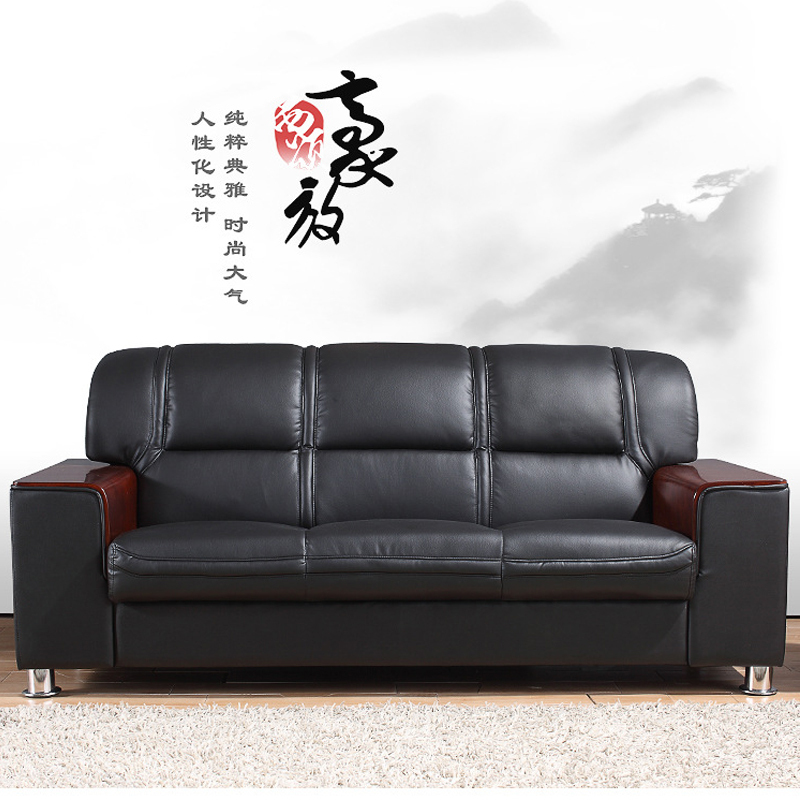富和美皮艺沙发办公沙发接待会客办公室家具办公沙发沙发79