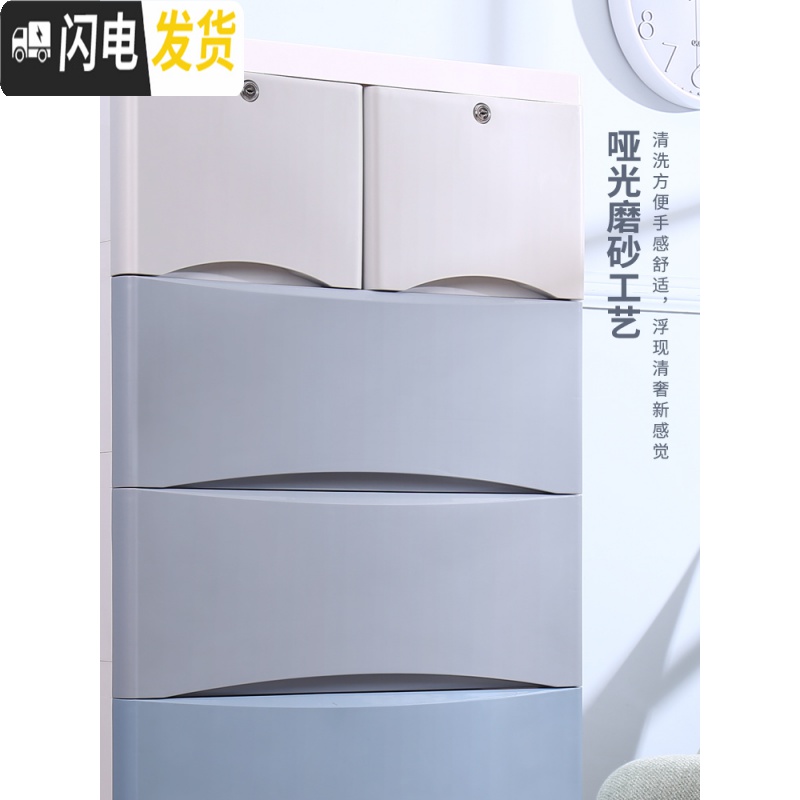 三维工匠加厚抽屉式收纳柜子塑料储物柜婴儿童宝宝衣柜大号多层整理五斗柜高清大图