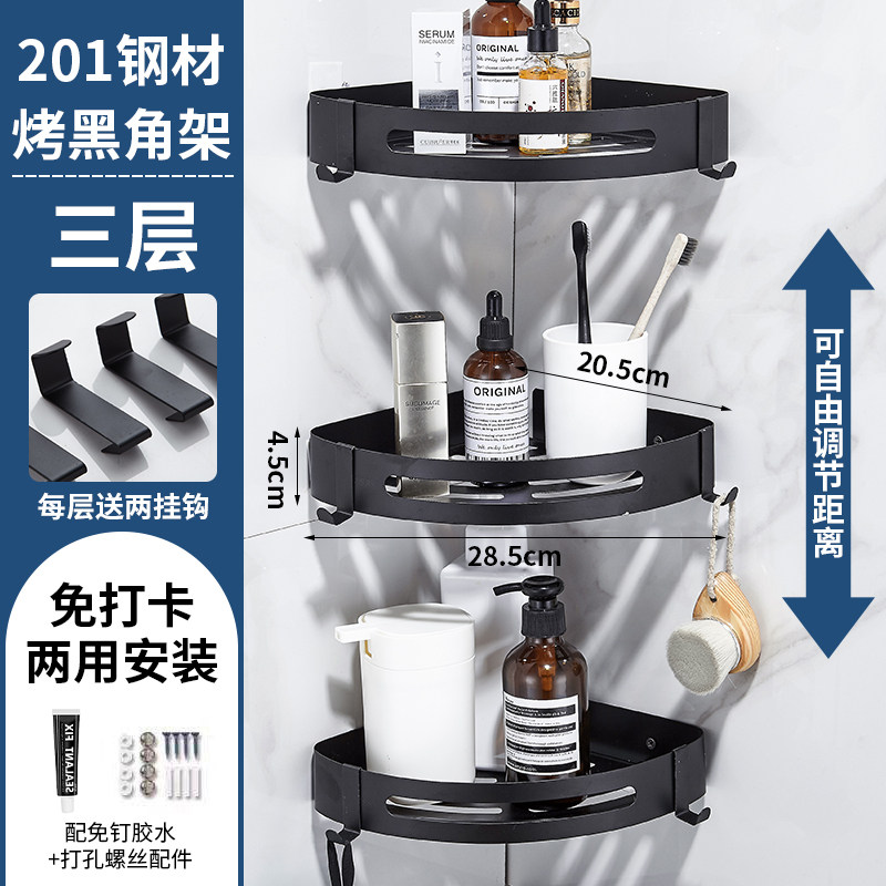 卫生间不锈钢304置物架三角架浴室壁挂方形免打孔厕所转角收纳架 雅黑三层三角架