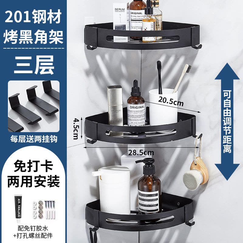卫生间不锈钢304置物架三角架浴室壁挂方形免打孔厕所转角收纳架图片