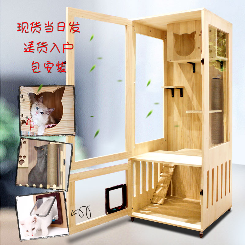 猫屋实木猫别墅家用双层三层猫笼子透明猫窝猫爬架宠物猫舍展示柜高清大图