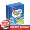培生章节书分级阅读 第3级 全15册 英国培生教育出版集团 著 中小学教辅