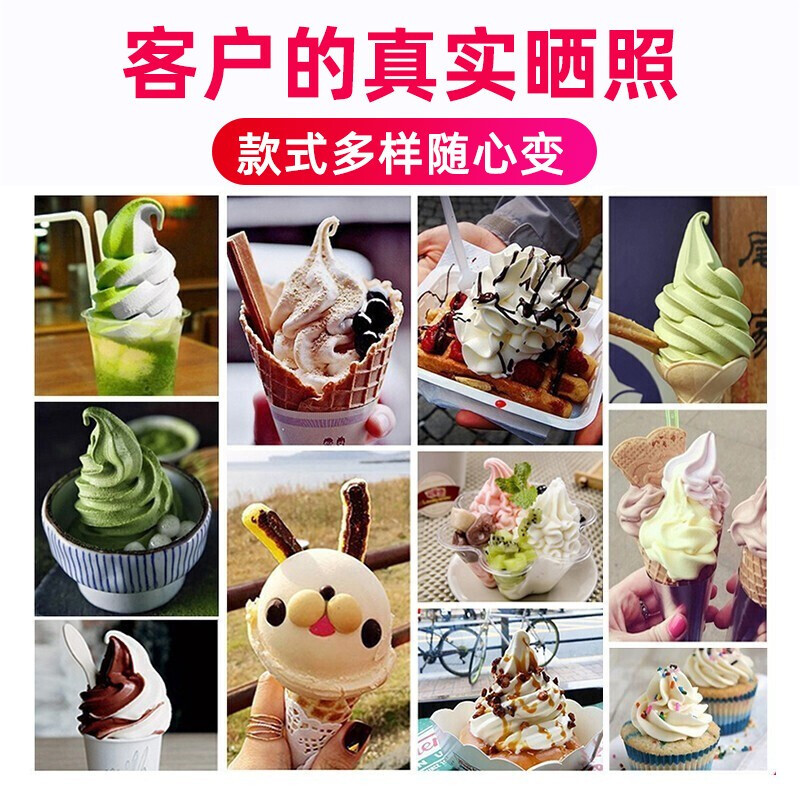 乐创(Lecon)冰淇淋机商用立式全自动甜筒机台式冰激凌机台式雪糕机器 台式银色-松下压缩机