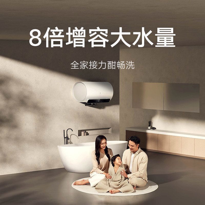 小米米家智能电热水器60L升N1家用变频3300W免换镁棒速热一级省电