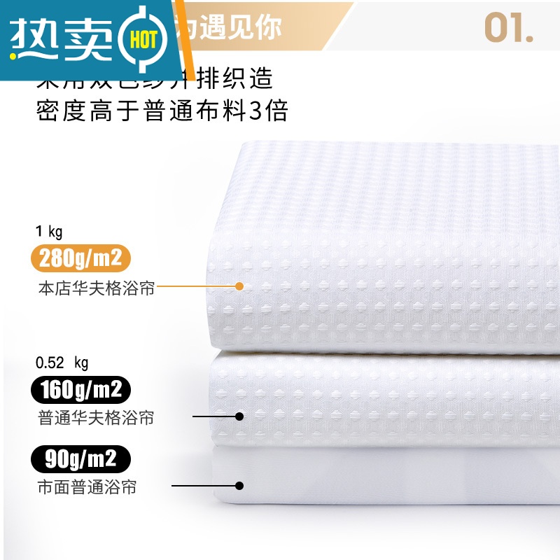 敬平卫生间防水浴帘套装免打孔洗澡间淋浴房挡水帘隔断帘门帘拉帘高清大图