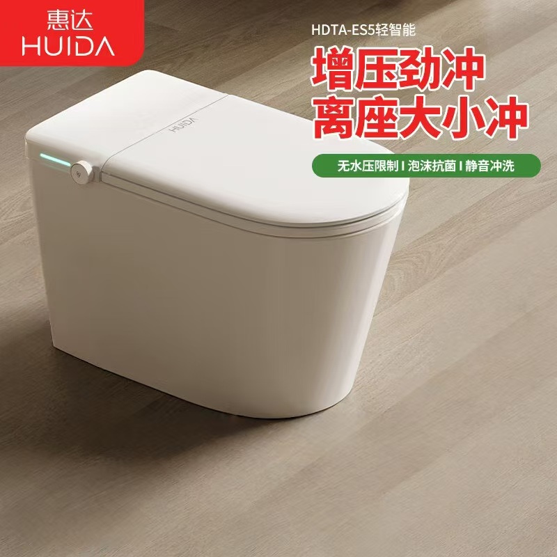 惠达(HUIDA)-ES5轻智能马桶泡沫盾带水箱自动翻圈翻盖脚感冲水家用坐便器 泡沫盾 抗菌座圈 脚触冲水