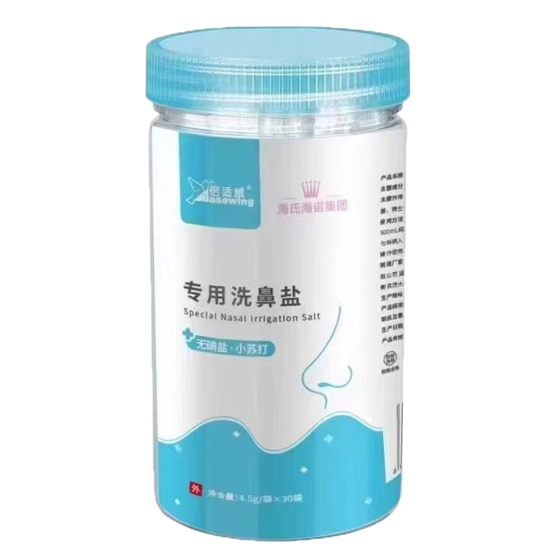 海氏海诺 30袋装成人款鼻腔冲洗清洁护理温和速溶洗鼻盐 无碘盐型专用洗鼻盐高清大图