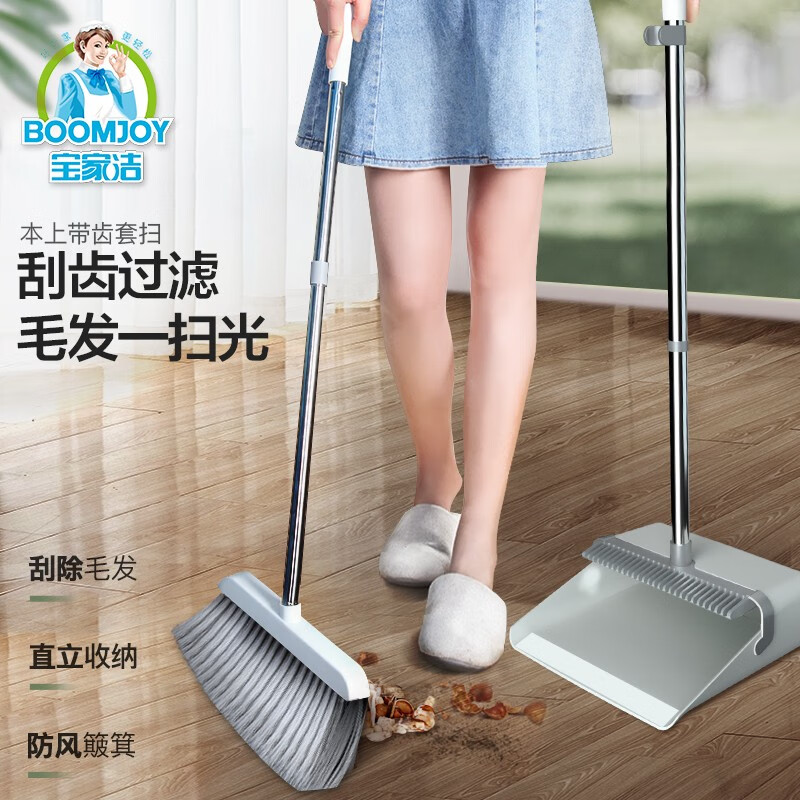 魔术扫把家居高档加厚扫把套装扫把套装两件套可折叠加密折叠扫把