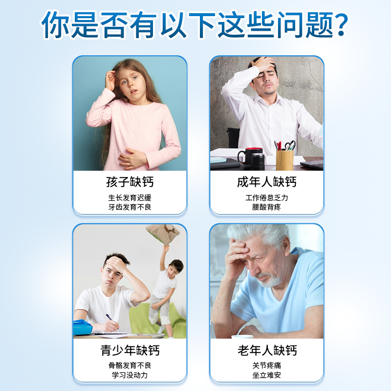南京同仁堂福记坊钙维生素D维生素K片蓝帽补钙DK官方正品*3瓶