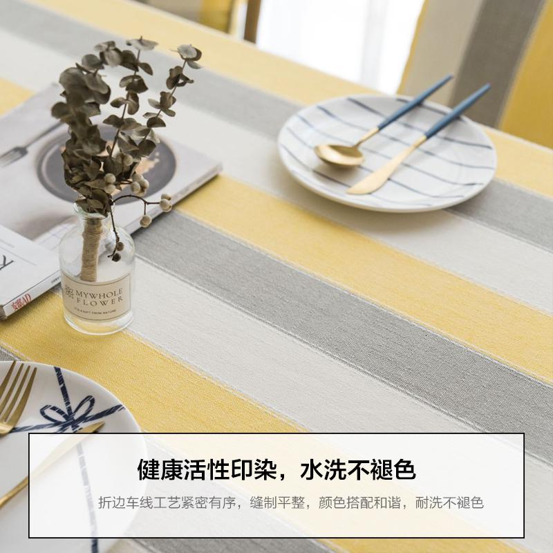 家柏饰(CORATED)现代简约茶几桌布布艺棉麻小清新北欧风格餐桌布长方形台布正高清大图