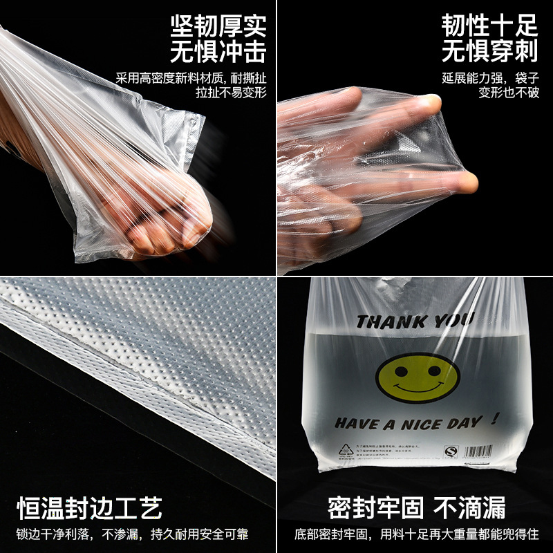 定制购物袋笑脸袋定制商超购物袋白色透明垃圾袋一次性笑脸袋尺寸定制logo高清大图