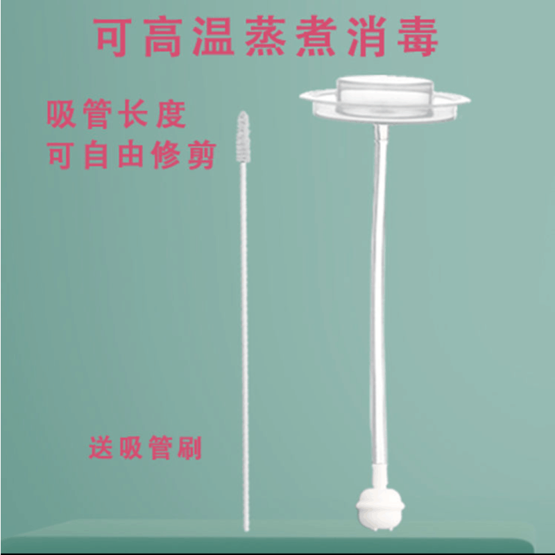 适配宽口径l奶瓶通用吸管组重力球吸管(吸管组2个)(不是贝亲品牌)图片
