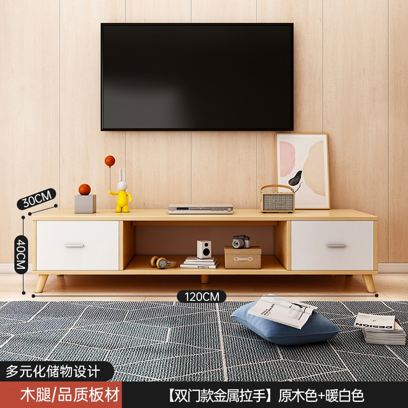 电视柜古达简约现代小户型客厅家用地柜北欧储物柜卧室落地电视机柜子