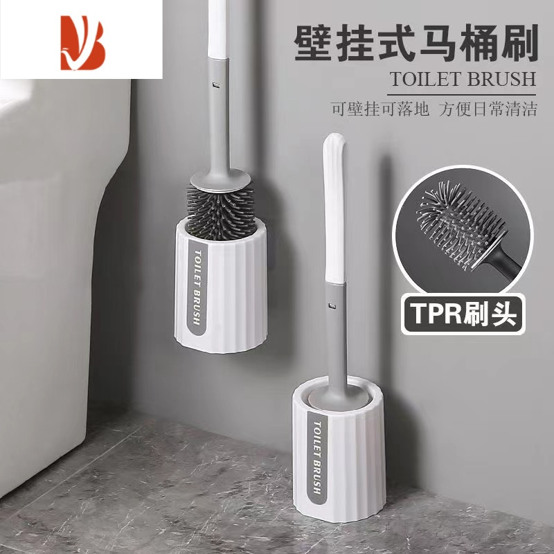 三维工匠马桶刷壁挂式免打孔落地厕所刷子简约风家用卫生间角清洁器