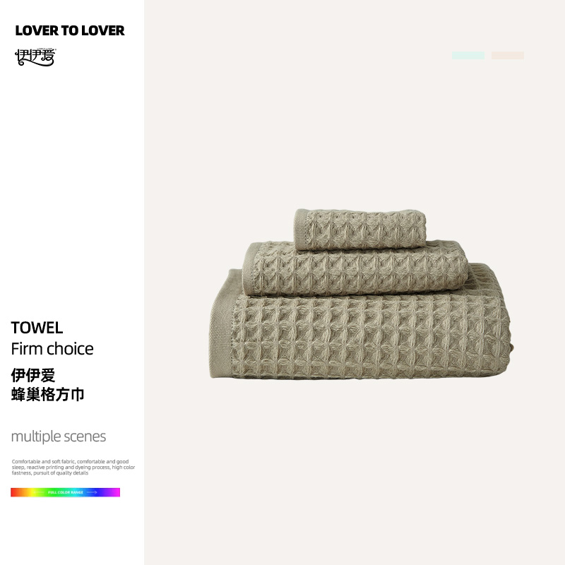 伊伊爱 YBH25233 蜂巢格方巾 棕色高清大图