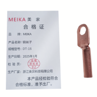 MEIKA 铜端子 DT-16 个