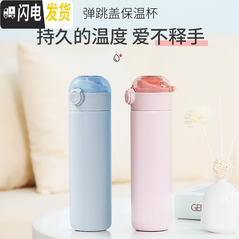三维工匠保温杯女ins原宿风学生简约便携创意日系水杯小清新文艺情侣杯子 甜蜜粉高清大图
