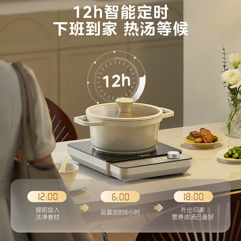 美的(Midea)电磁炉电陶炉电池炉2200W大功率猛火炒菜火锅电磁灶煮茶器双环控火 MC-HW22E02高清大图