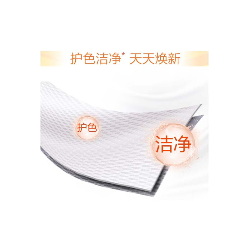 汰渍洁净自然香洗衣液 2千克