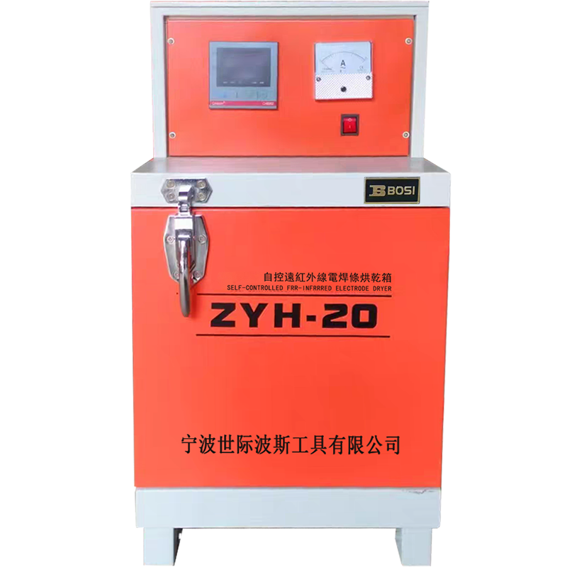 波斯(BOSI)焊条烘干箱 ZYH-20 台高清大图