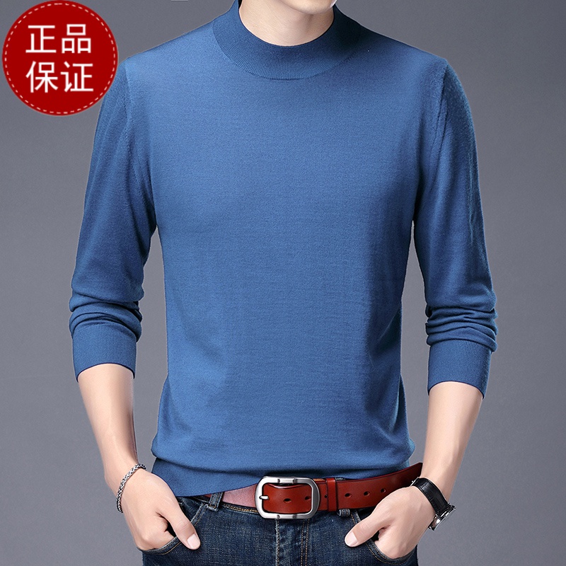 免费试穿 纯羊绒衫男牧绒多斯纯色打底衫春秋季羊绒衫男中青年薄圆领毛衣男打底100纯羊毛衫套头商务羊绒衫男士毛衣 雾蓝 185/100A