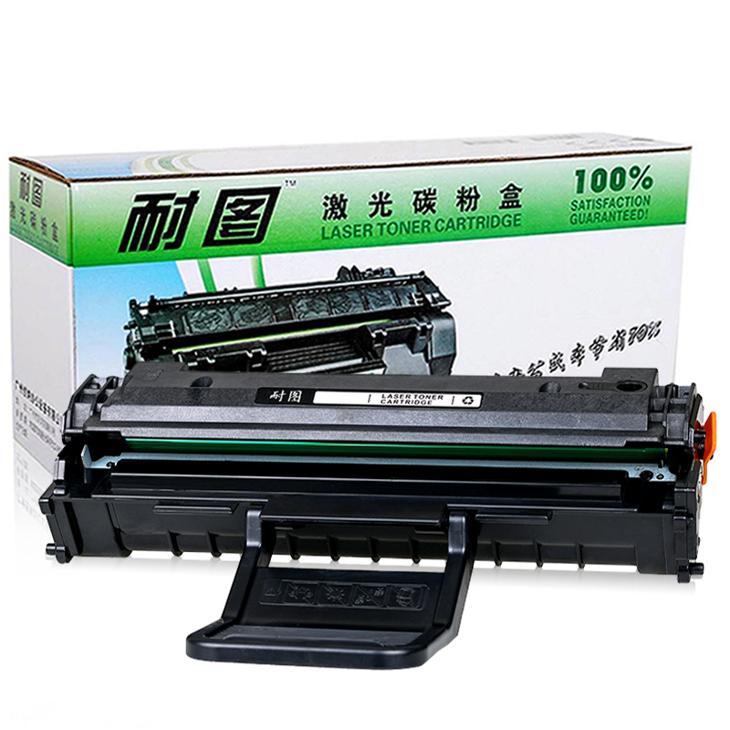 耐图 戴尔1100硒鼓 适用戴尔DELL P1100 P1110打印机碳粉盒 墨盒 硒鼓1个