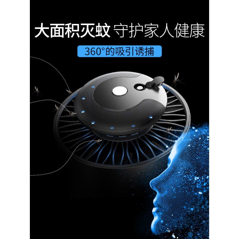 灭蚊灯家用室内灭蚊器防捕器吸杀蚊子婴儿物理黑科技 三维工匠 套餐一(2台装-白色):双重守护,卧室客厅各放一个高清大图